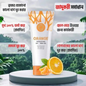 Orange Exfoliating Whitening Gel.