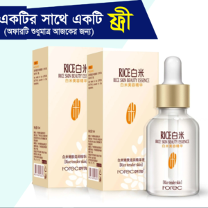 Rice Skin Beauty Serum -BUY 1 GET 1 FREE